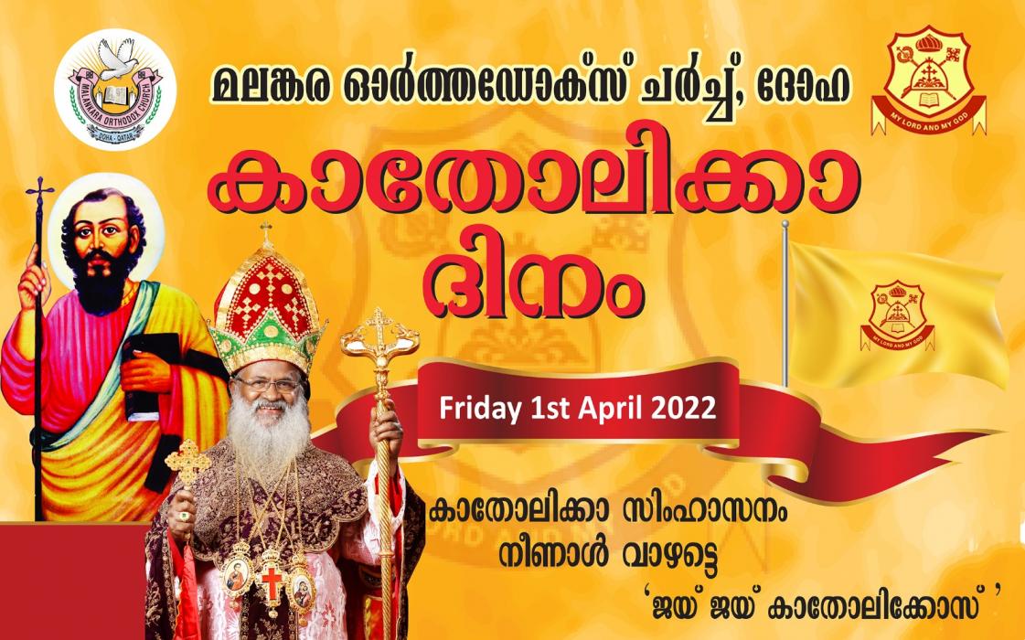 Catholica Day 2022
